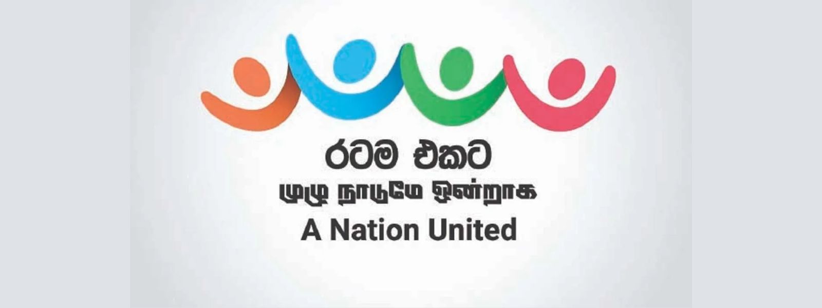 'A Nation United' Seizes Rs. 102B Drug Haul
